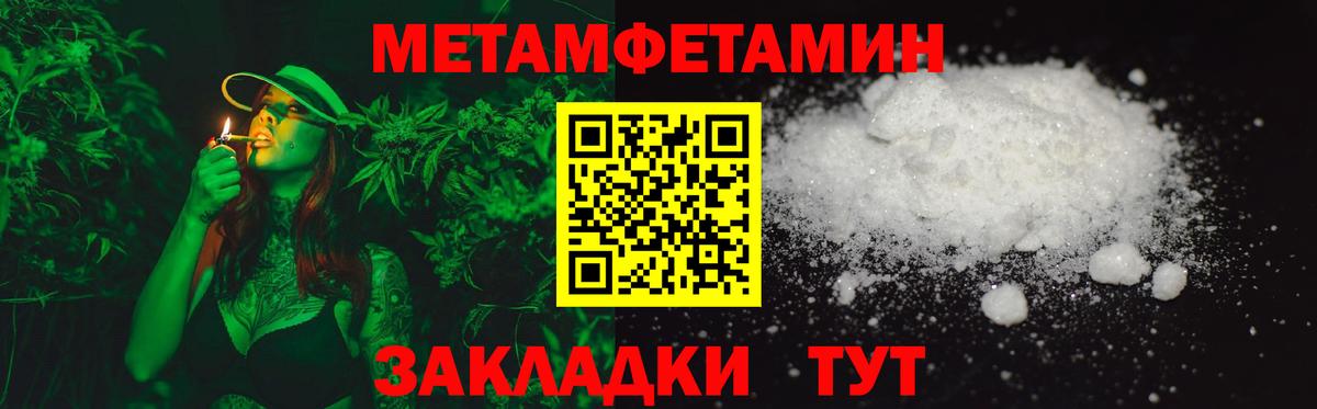 АМФ 97% Вышний Волочёк