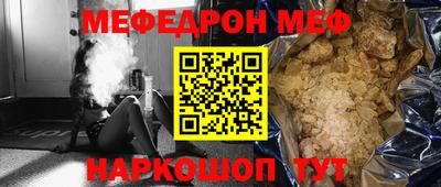 шишки Кунгур