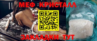 шишки Кунгур