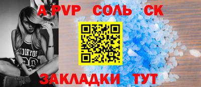мяу мяу мука Кумертау
