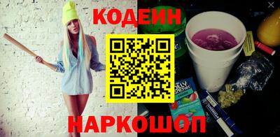 мяу мяу мука Кумертау
