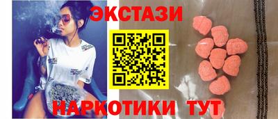 шишки Кунгур