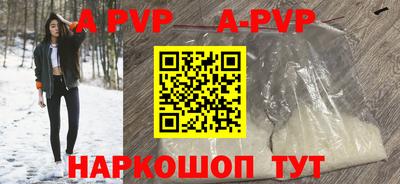 шишки Кунгур