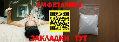 мяу мяу мука Кумертау