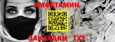 мяу мяу мука Кумертау