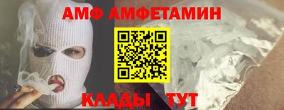мяу мяу мука Кумертау