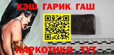 шишки Кунгур