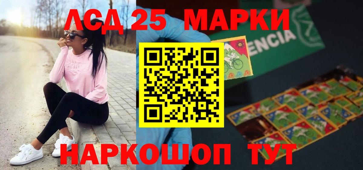 Лсд 25 экстази  Вход с VPN  Вышний Волочёк  LSD-25 экстази кислота  Лсд 25 экстази ecstasy 