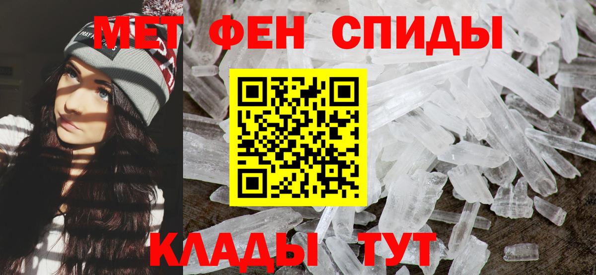 Вышний Волочёк  Первитин витя  Первитин витя  Вход с VPN 