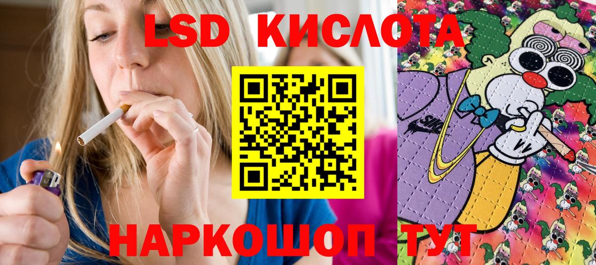 Марки 25I-NBOMe 1,8мг  Марки 25I-NBOMe 1,8мг  Вход с VPN  Вышний Волочёк 