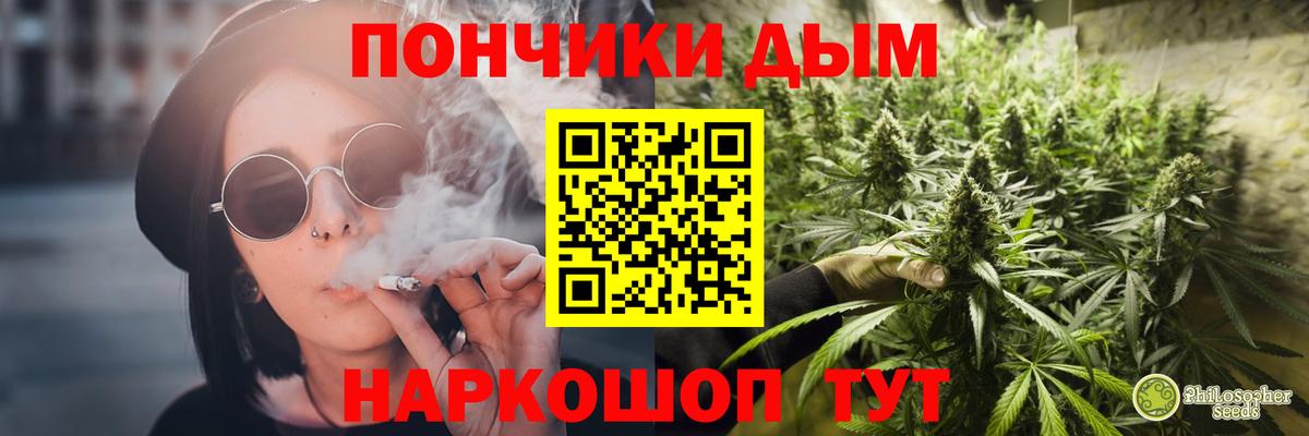 Шишки марихуана индика Вышний Волочёк